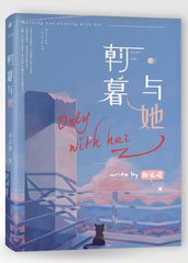 孙倩和白洁张敏美红